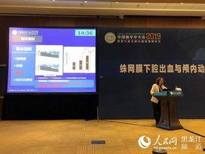 哈医二院爆料新闻视频最新,揭秘医院内部惊人真相！